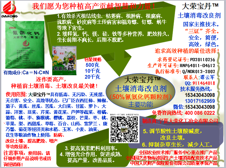 打農(nóng)藥要有針對(duì)性，還要選擇好時(shí)間，確保藥物濃度和藥效